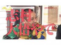 乾き亭げそ太郎(志村けんの弟子)バカ殿出演秘話と降板した理由は?芸名は有吉が名付け親