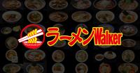魂麺マスク転売で炎上した店主(山西一成)がブログで反論!!