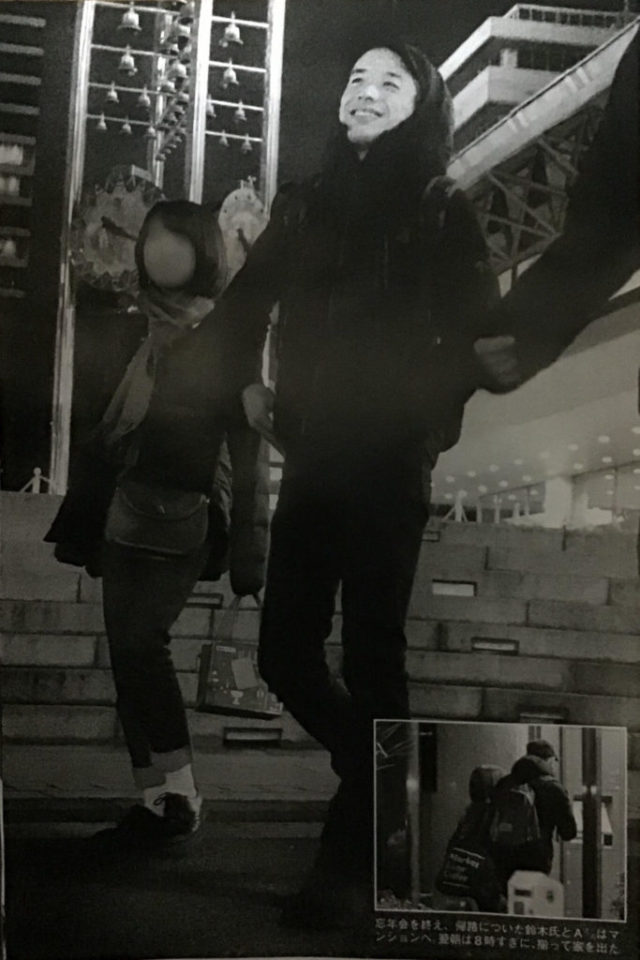 坂井真紀 別居報道  夫、鈴木心と不倫相手の画像 ネットの反応は