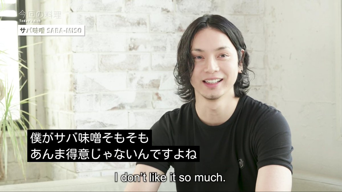 水嶋ヒロ サバ味噌 動画 ネットの反応は