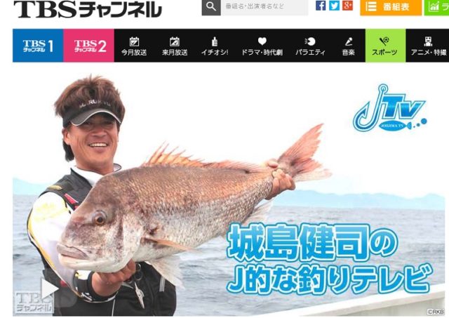 城島健司 復帰報道  ネットの反応は