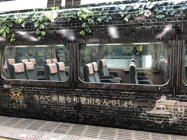 HYDE コラボ列車【画像・動画】運行時刻表は? ネットの反応