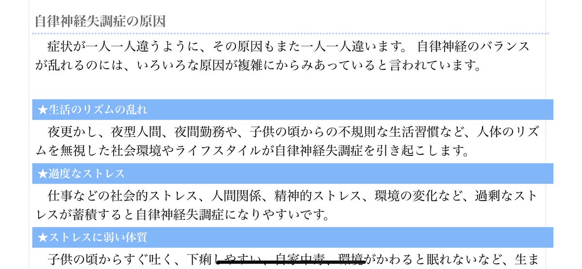 多和田真三郎 病状 ネットの反応は