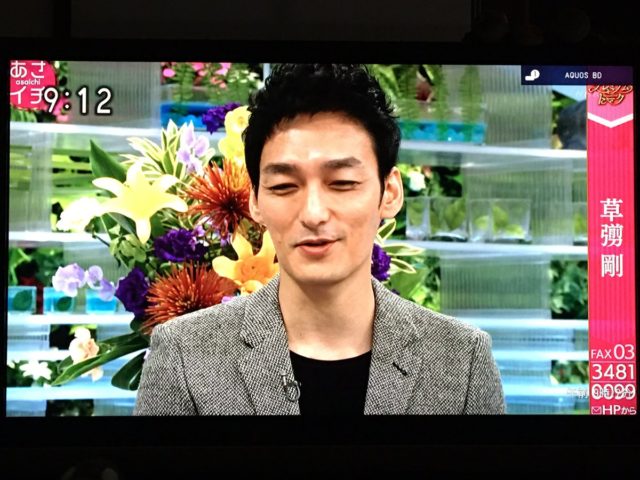 大杉漣 長男 感謝 草なぎ剛へ感謝【動画】 ネットの反応は