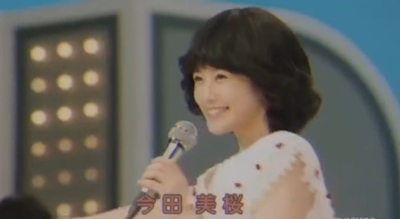 今田美桜 聖子ちゃんカット【動画あり】 ネットの反応は