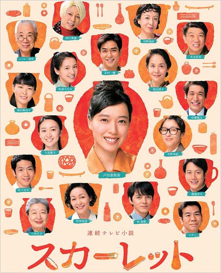 稲垣吾郎 朝ドラ出演報道 ネットの反応は