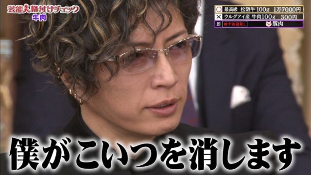 鬼龍院翔 土下座姿【動画・画像】  ネットの反応は