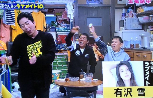 今田耕司が有沢雪との関係真相を語った