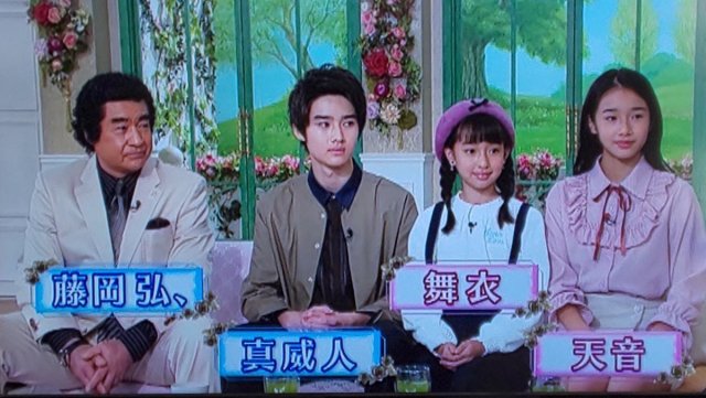 藤岡弘の娘長女(藤岡愛里)の画像と玉川学園(高校)で女優として活躍していた!!