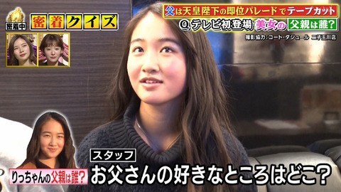 藤岡弘の娘長女(藤岡愛里)の画像と玉川学園(高校)で女優として活躍していた!!