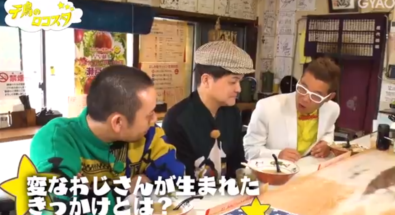 乾き亭げそ太郎