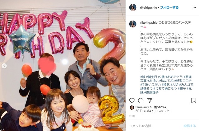 東尾理子　インスタ