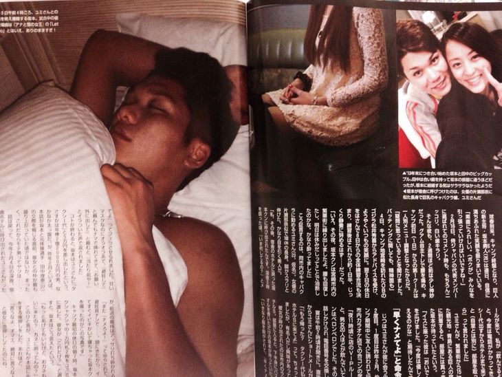 坂本勇人　フライデー