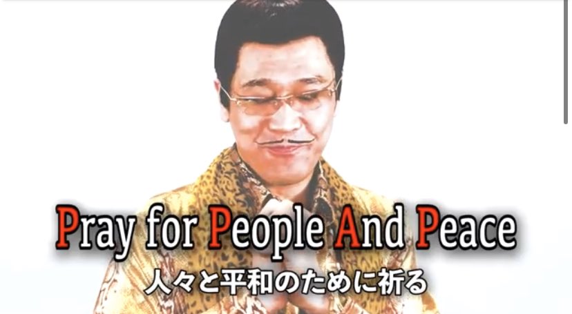 ピコ太郎 PPAP 手洗いソング