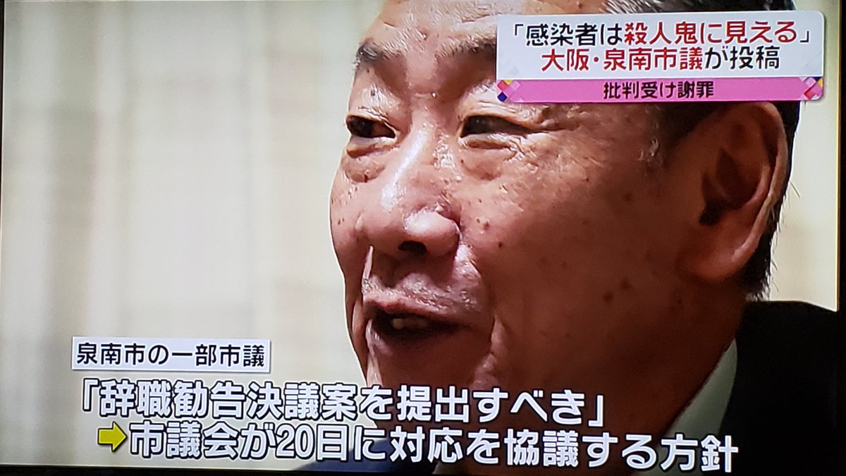 梶本茂躾市議