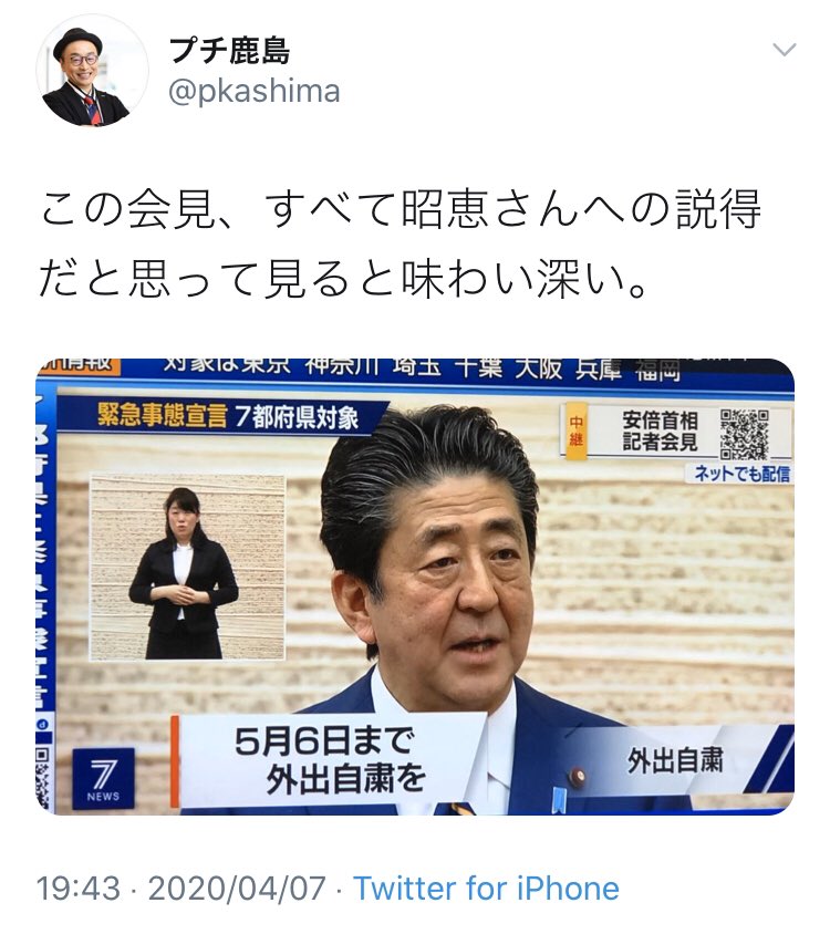 安倍昭恵夫人　大分