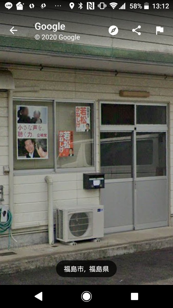 ユースビオ樋山茂代表