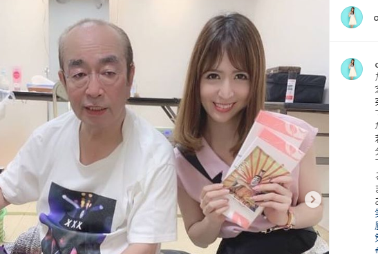 奥村美香　志村けん