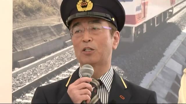吉浜駅 志村けん