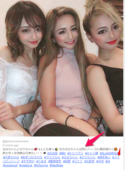 谷口愛理 井川るな