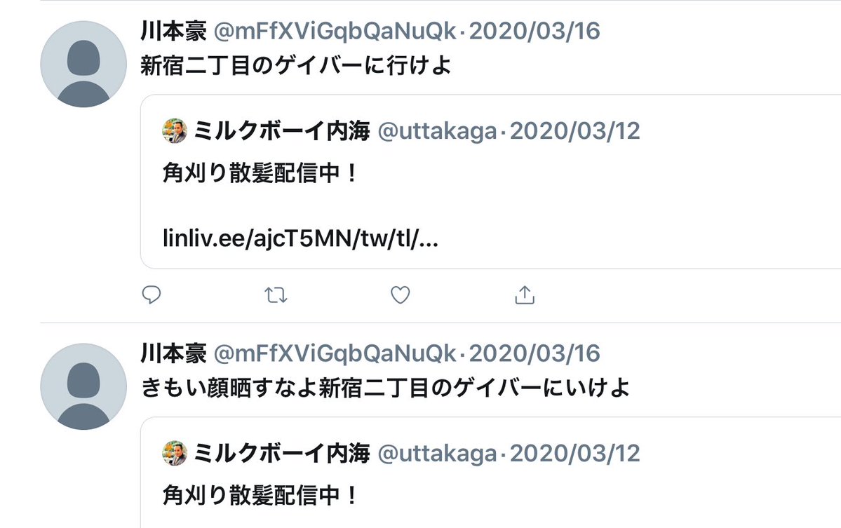 川本豪 駒場孝
